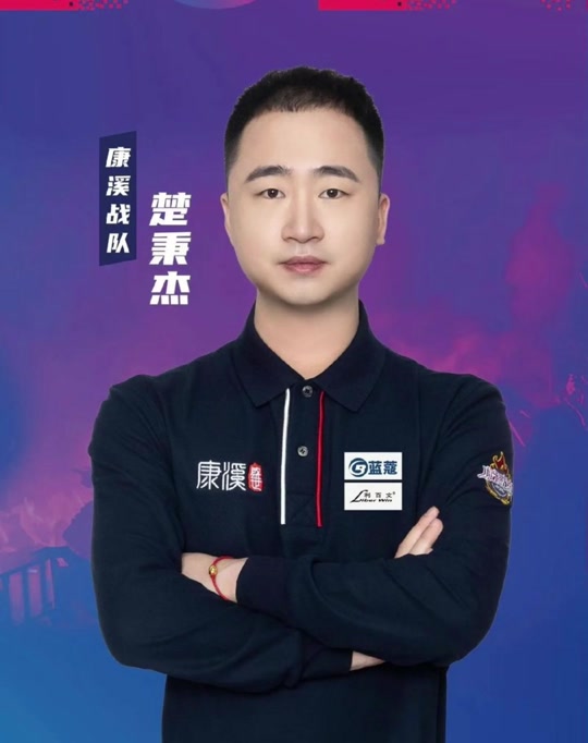 让他在本场 让他在本场