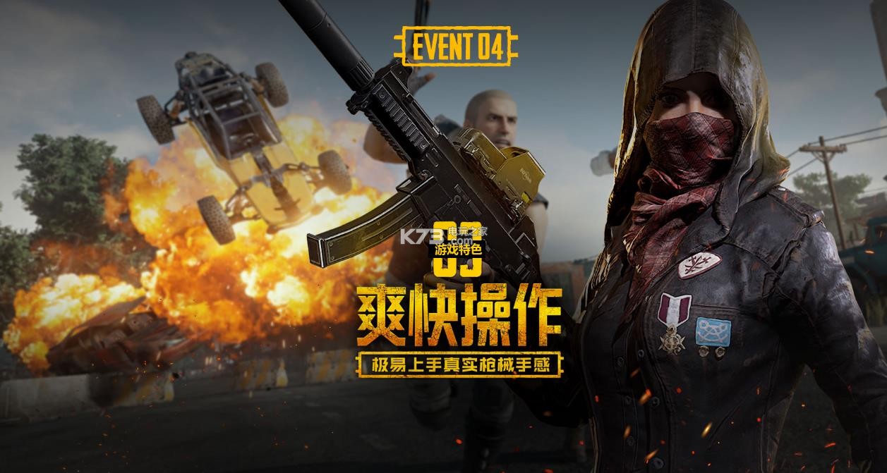 洲杯增添了 洲杯增添了
