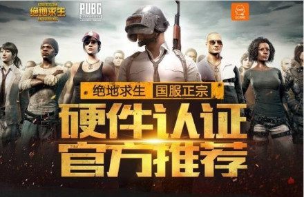 尔良鹈鹕及